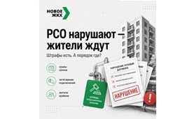 Вода еле течёт, батареи холодные, а ресурсник говорит: «Это к УК». Разбираемся, кто на самом деле отвечает Вода еле течёт, батареи холодные, а ресурсник говорит: «Это к УК». Разбираемся, кто на самом деле отвечает
